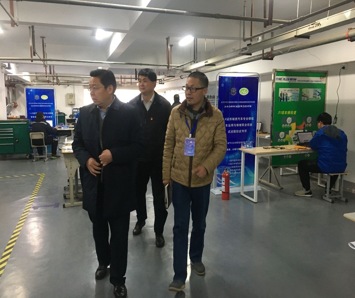 我校首批汽车领域1+X职业技能等级证书试考评开考