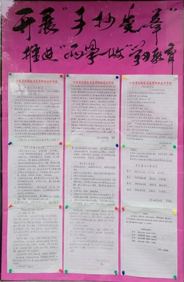 抄《党章》 考知识 促效果