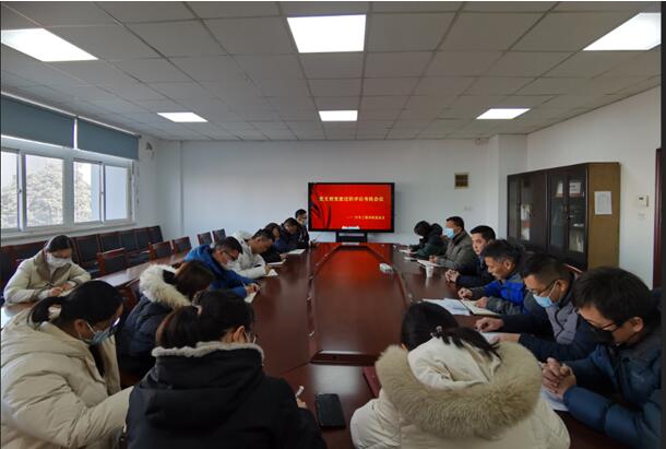 汽车工程学院党总支组织2020年度教研室党支部 党建工作述职考评会议