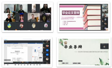 学院2022届毕业生论文答辩工作圆满完成