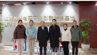 物流管理学院走访校友电商企业,探索校企共建新路径