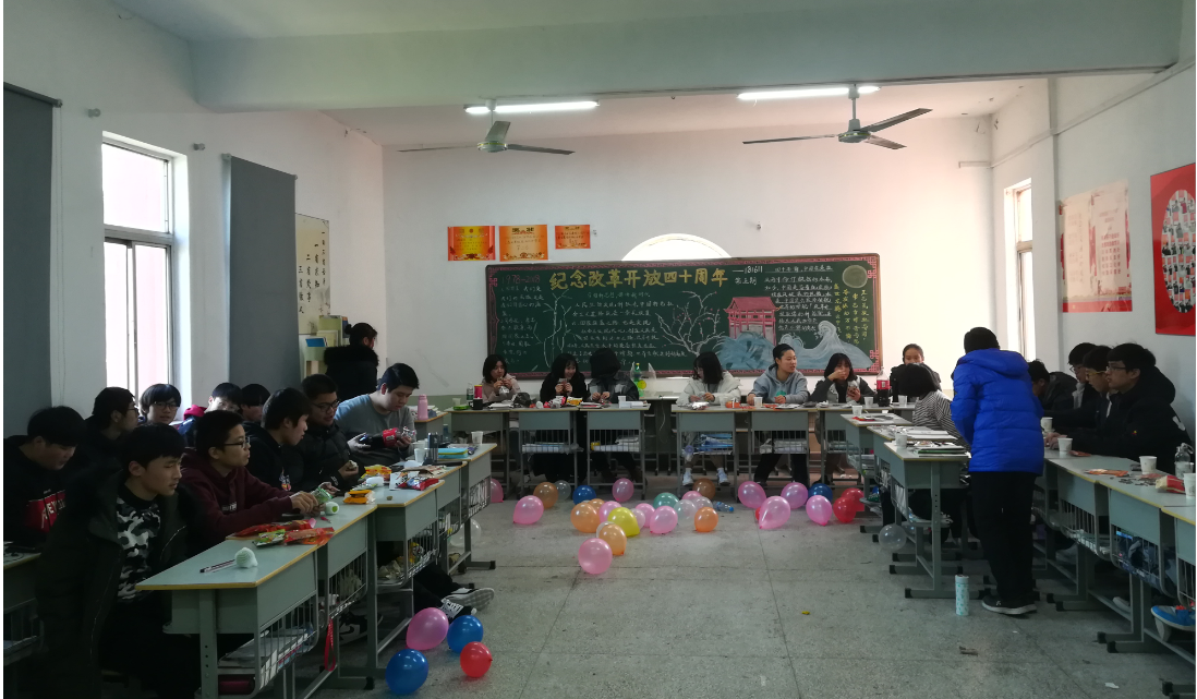 喜迎新年,欢庆元旦 --181611班喜迎新年主题班会活动圆满结束