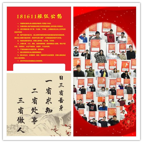 喜报!信息管理学院181611班获得2019年度学校先进班集体荣誉称号