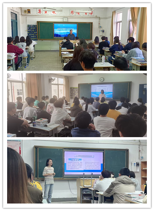 国安筑基石,共护盛世华 ——信息管理学院组织各班级开展国家安全教育主题班会课