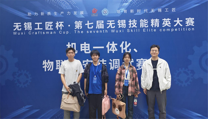 喜报—信息管理学院在第七届无锡技能精英大赛中喜获佳绩