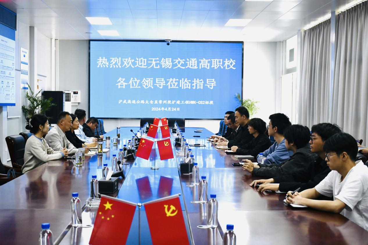 学校赴苏州路达监理常熟分公司访企拓岗